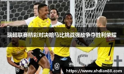 韦德体育官网