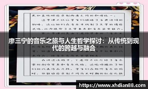 伟德体育