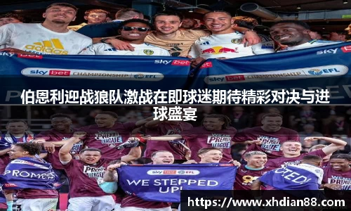 韦德体育官网