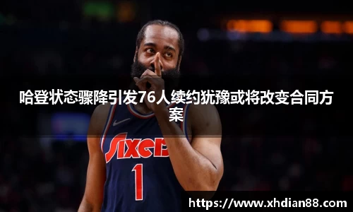 伟德体育国际