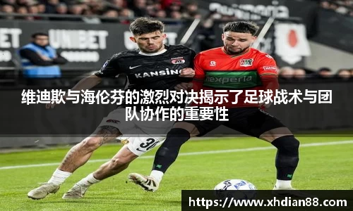 韦德体育官网