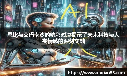 伟德体育