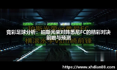 韦德体育官网