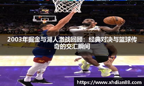 伟德体育