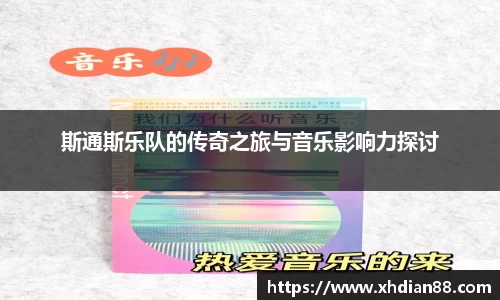 韦德体育官网