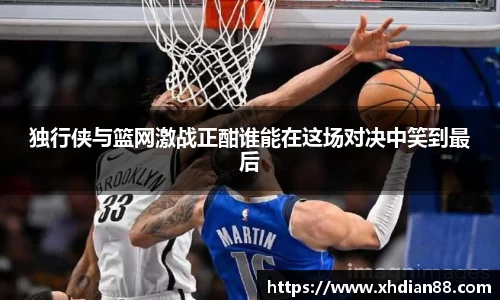 韦德体育官网