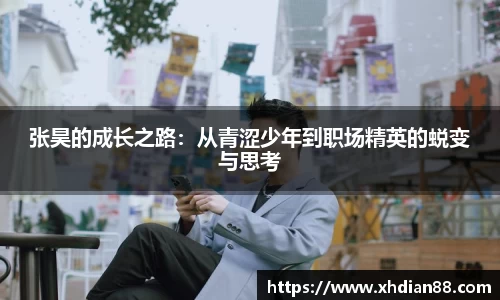 伟德体育