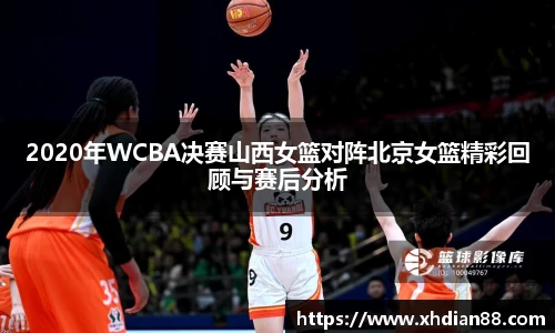 韦德体育官网