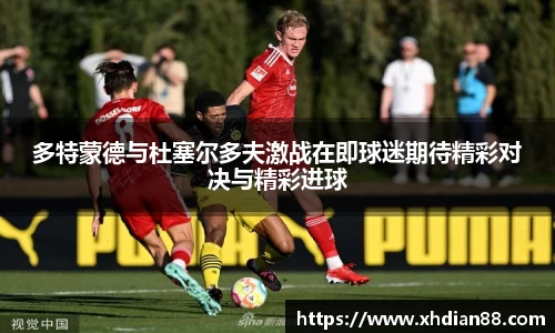 韦德体育官网