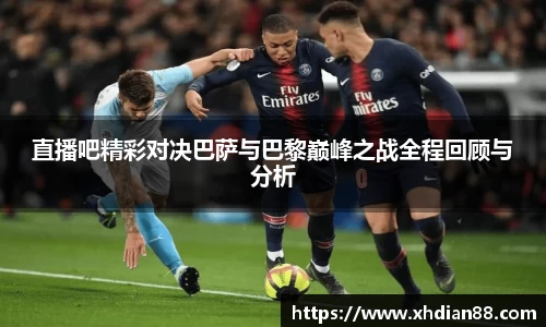 伟德体育